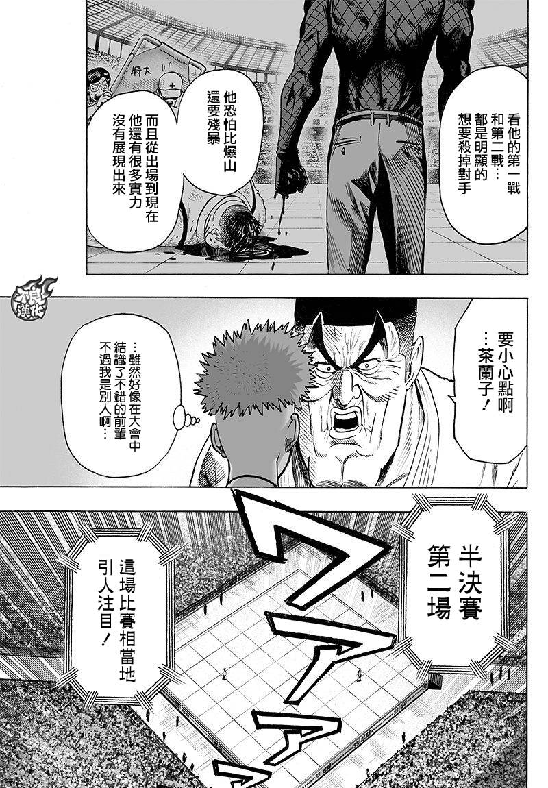 圣诞特别篇31