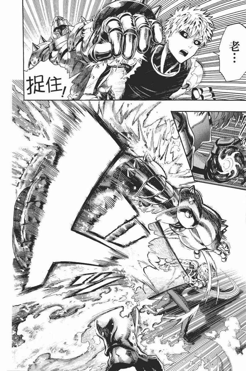 第1卷161