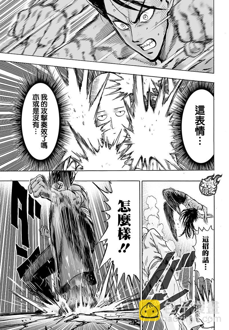 第112话 强者的抵抗20