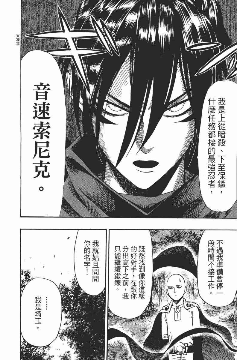 第2卷179