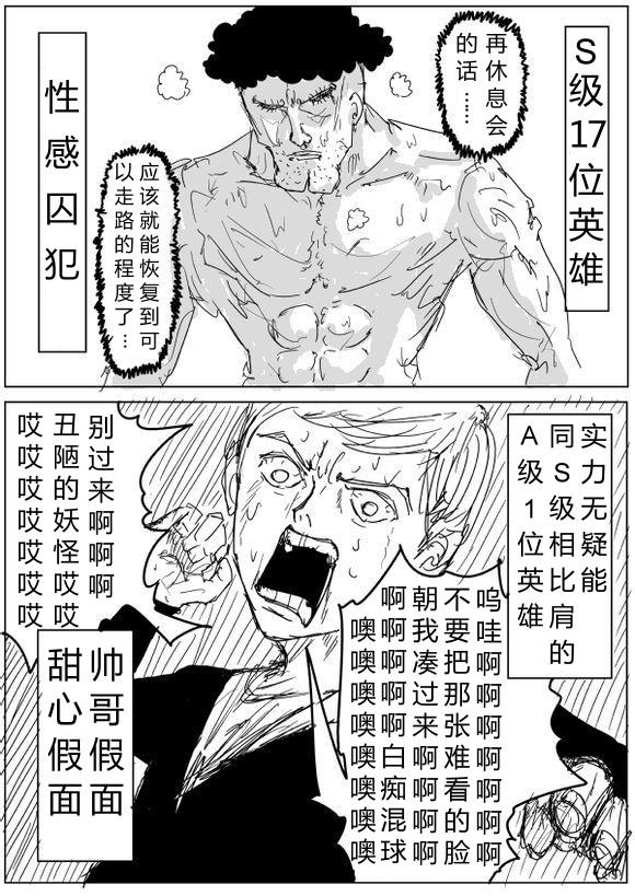 原作版689