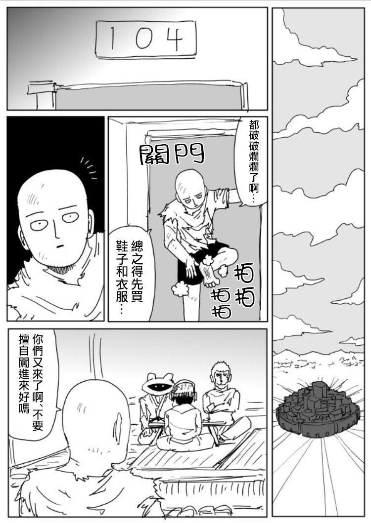 原作版107（2）1