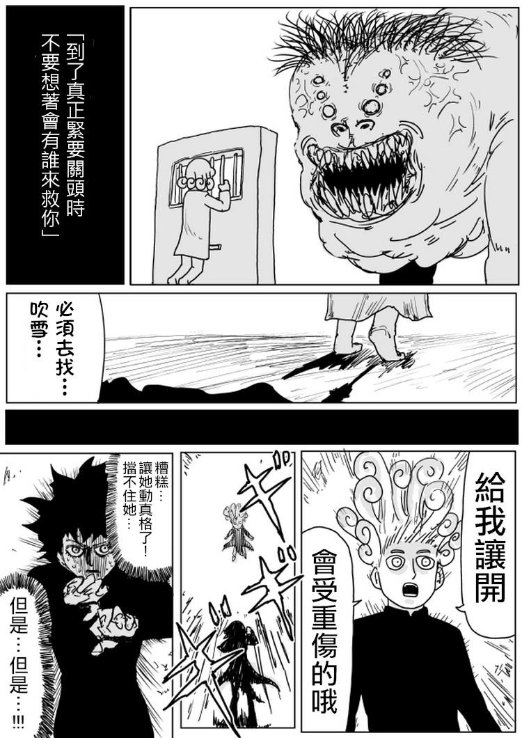 原作版101（3）13
