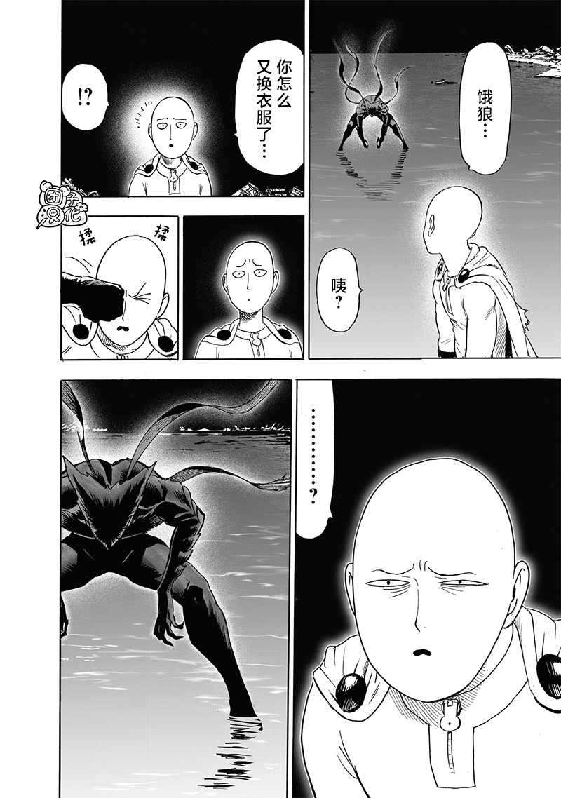 第209话 新20942