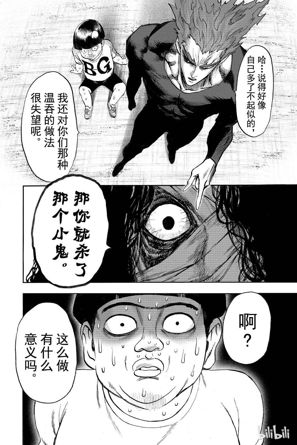 第18卷54