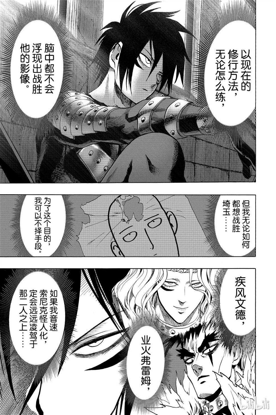 第15卷77