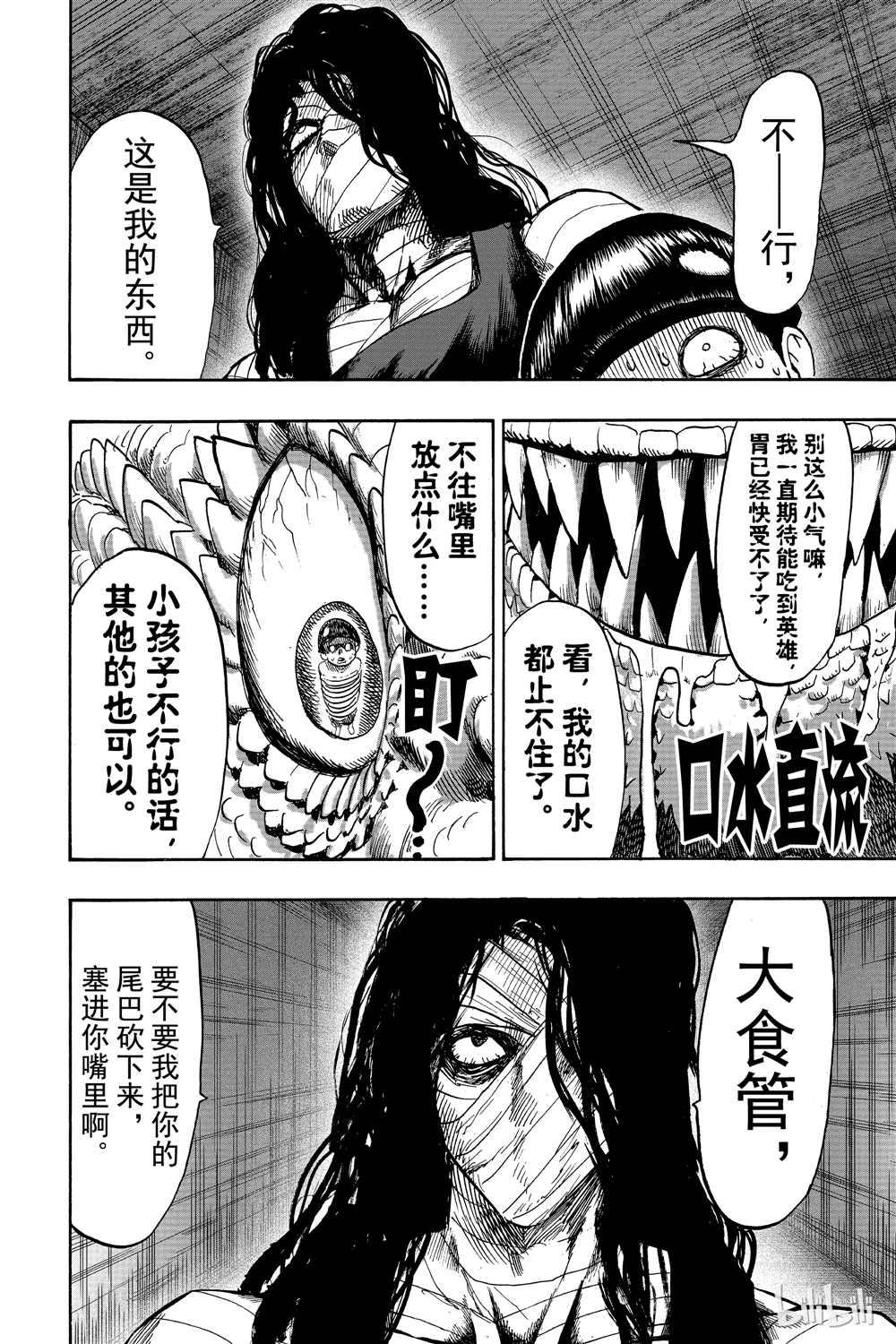 第18卷161