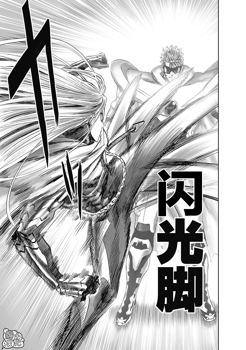 外传：第4话 200元11
