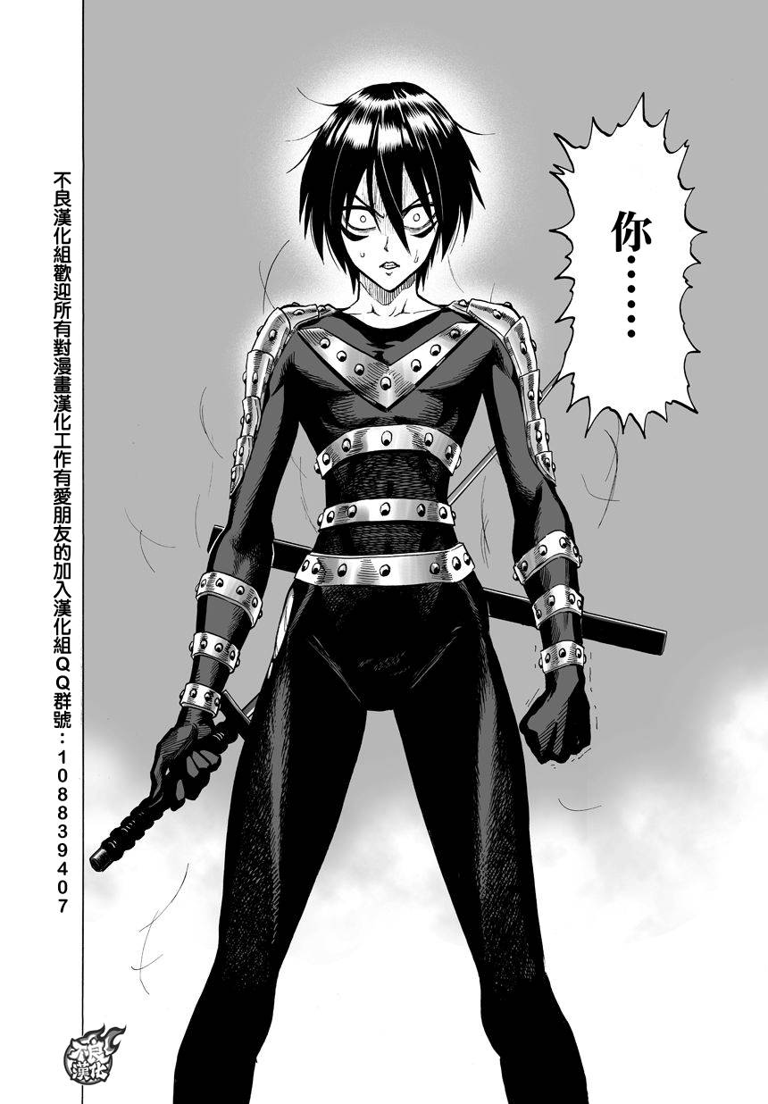 第63话13