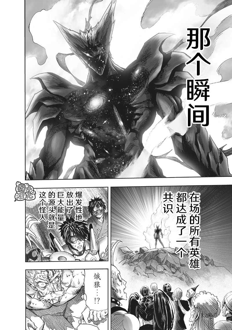 第210话29