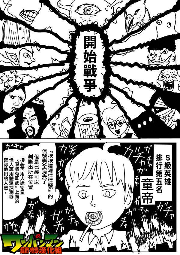原作版587