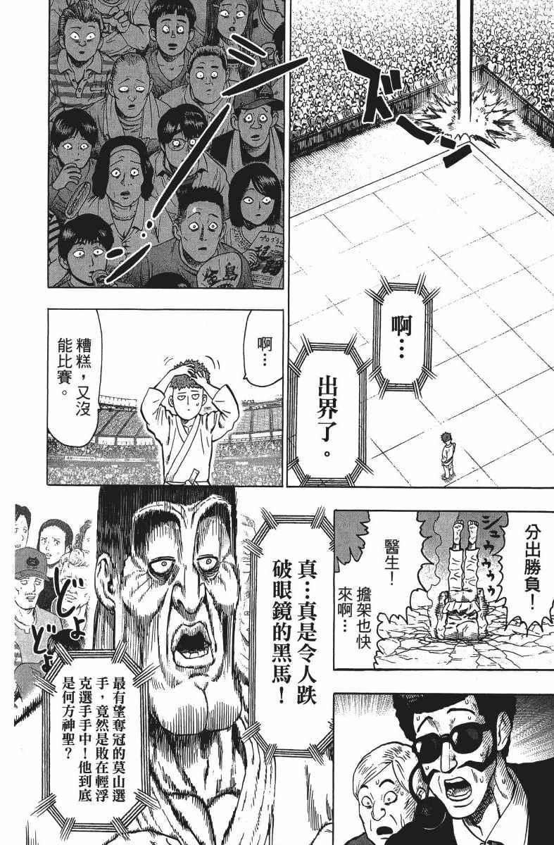 第12卷78