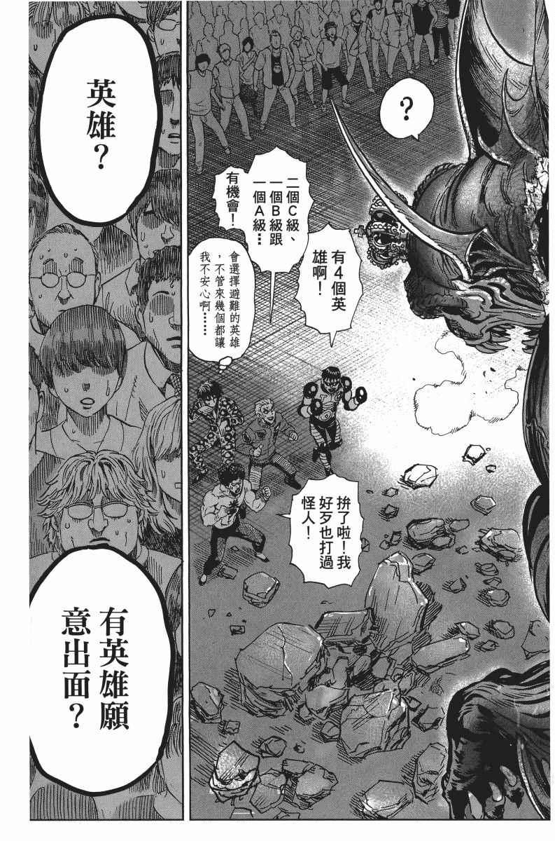 第5卷76