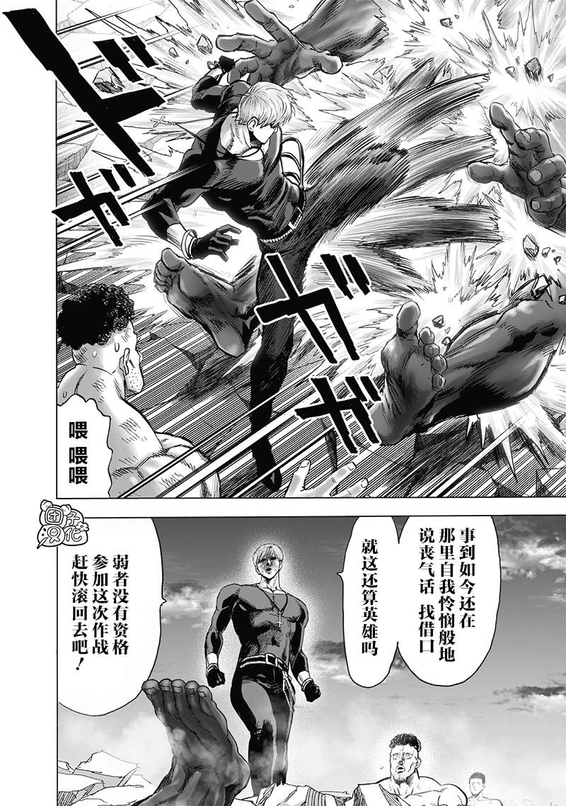 第180话 不屈16