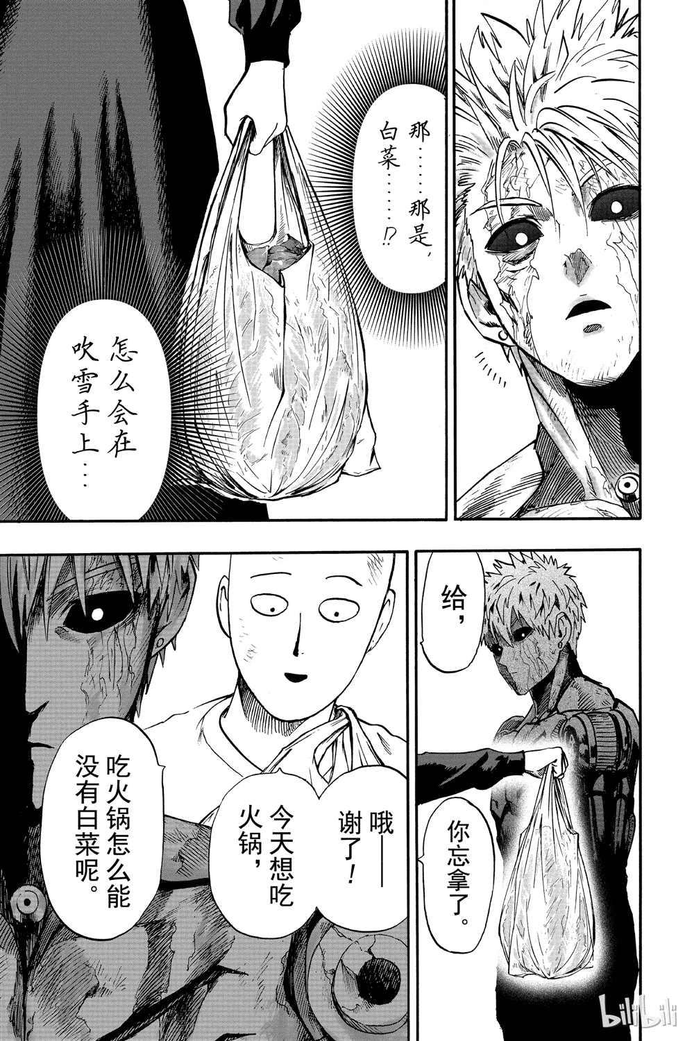 第18卷120