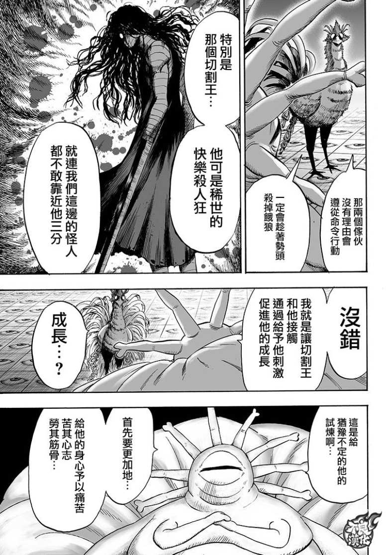 16番外成长过程20
