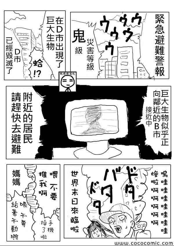原作版038