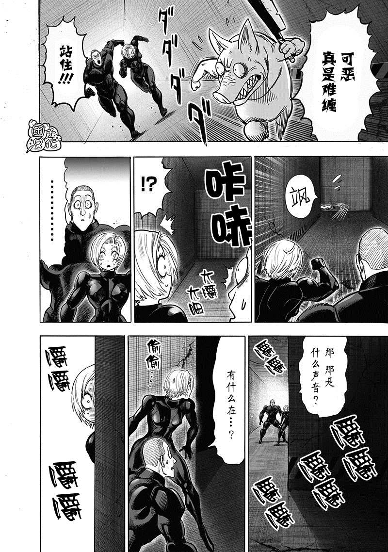 原作版0139