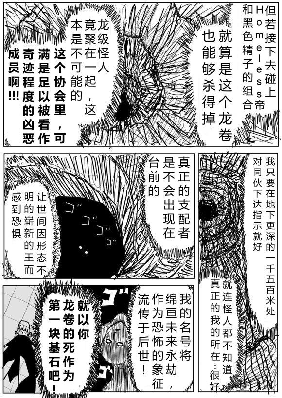 原作版6813