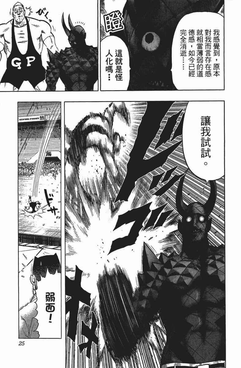 第14卷27