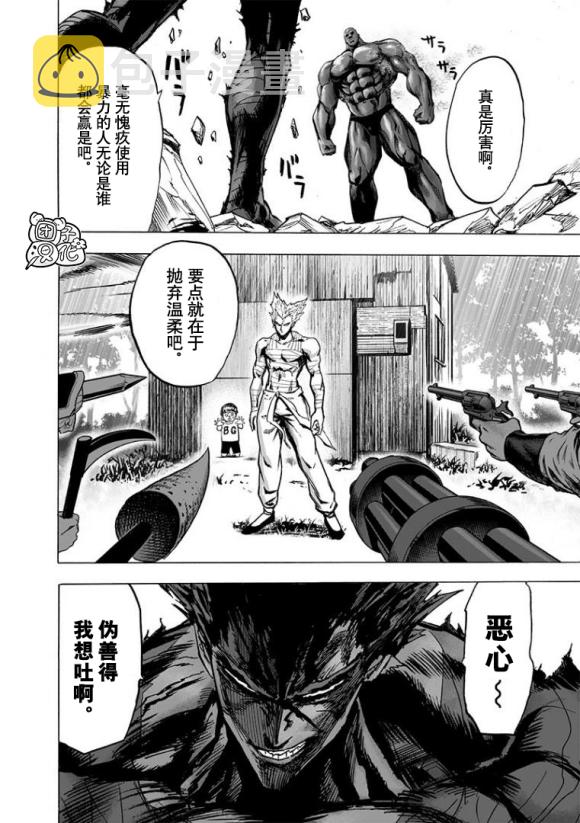第169话21