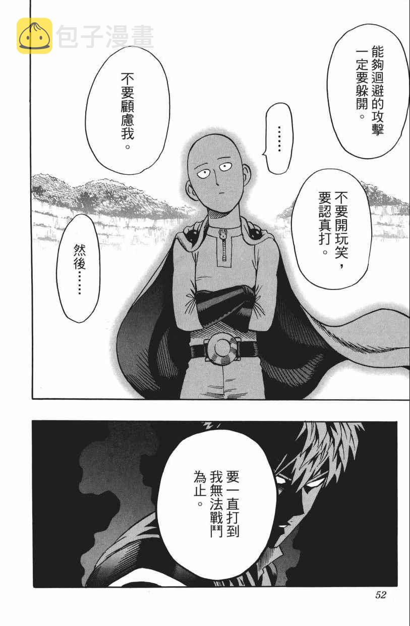 第3卷55