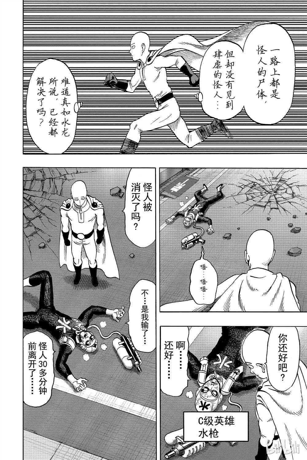 第15卷17