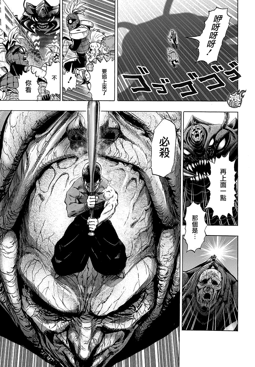 第86话2