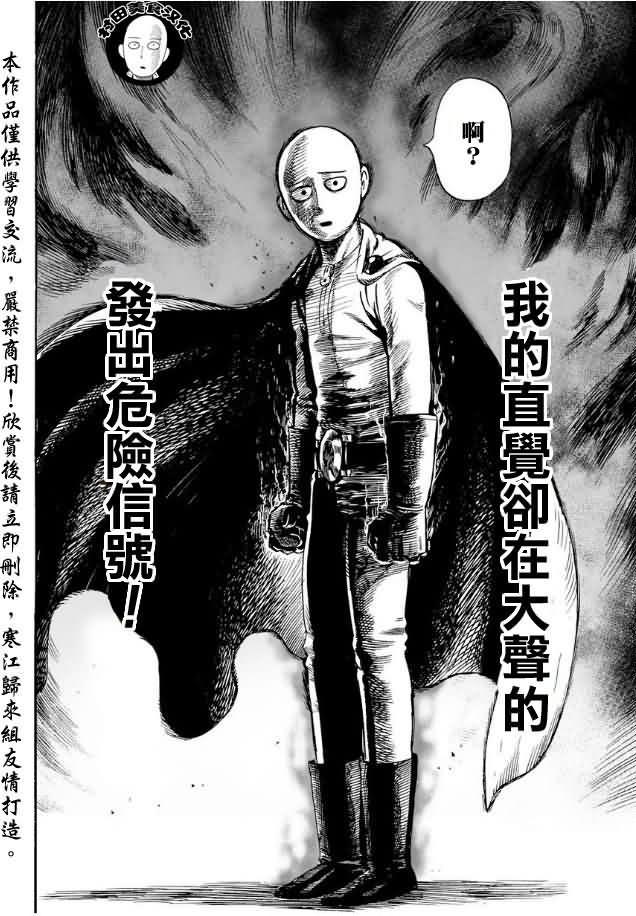 第10话 现代艺术25