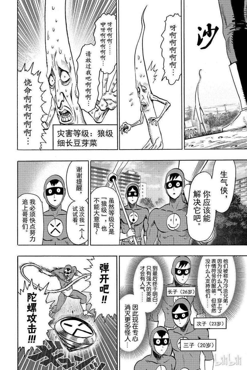 第15卷185