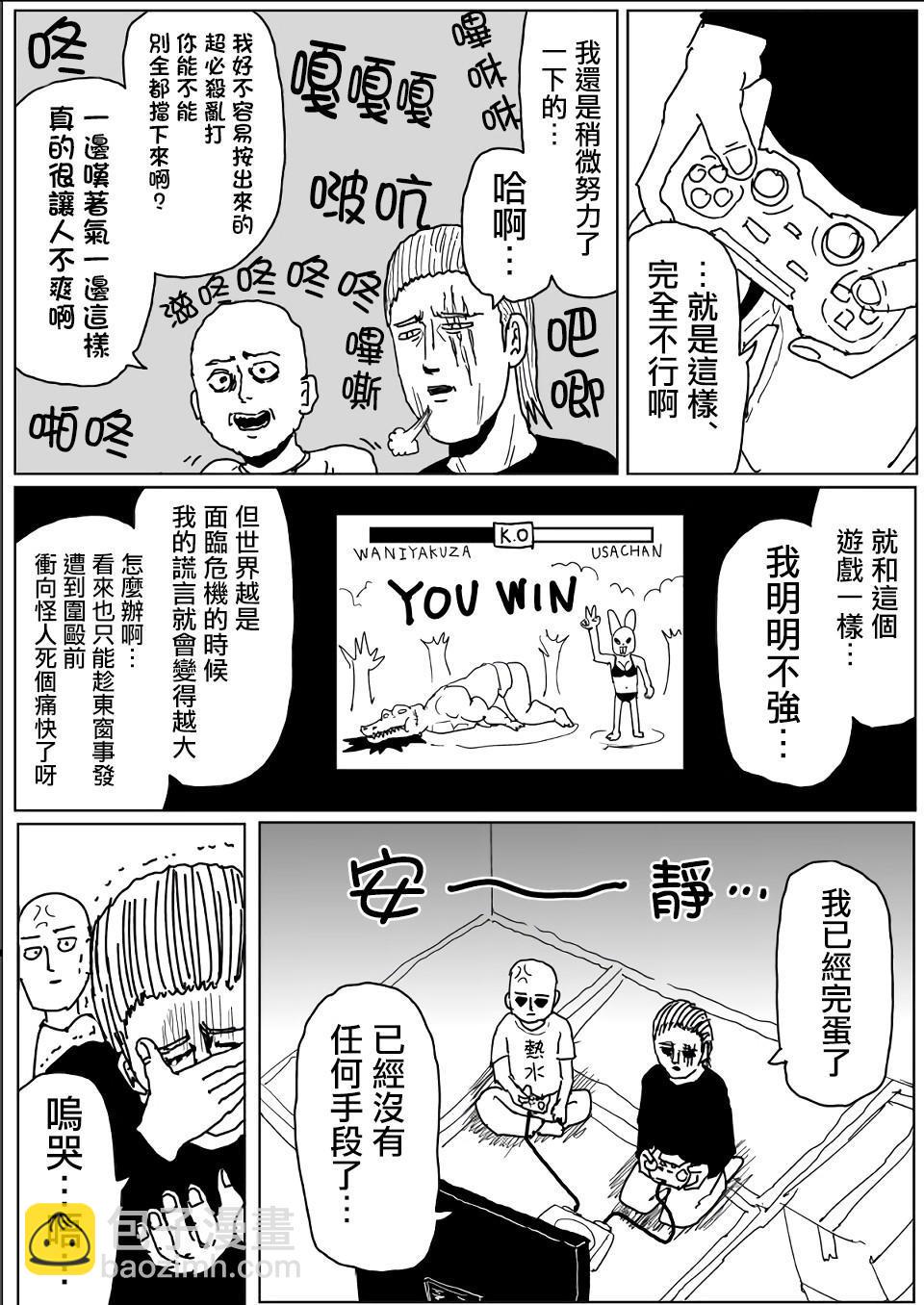 原作版11113