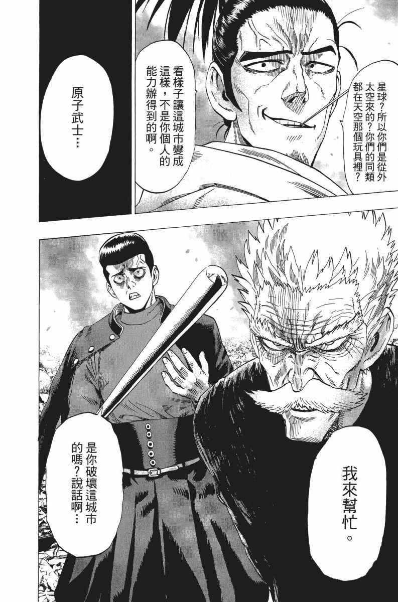 第6卷100