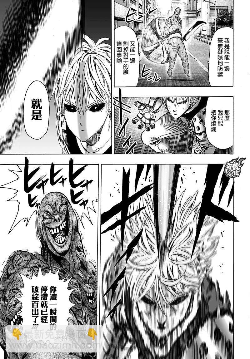 第100话 姐妹14