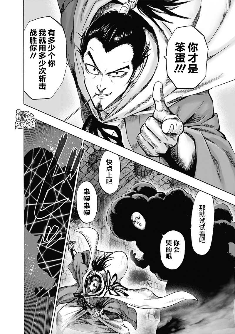 原作版0198