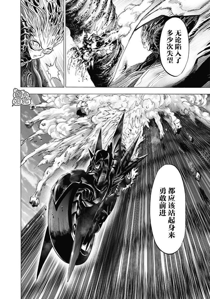 第180话 不屈24