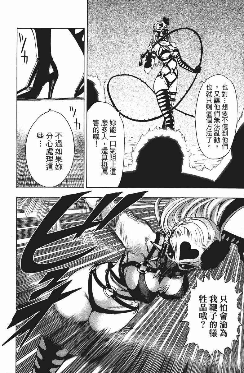 第12卷104