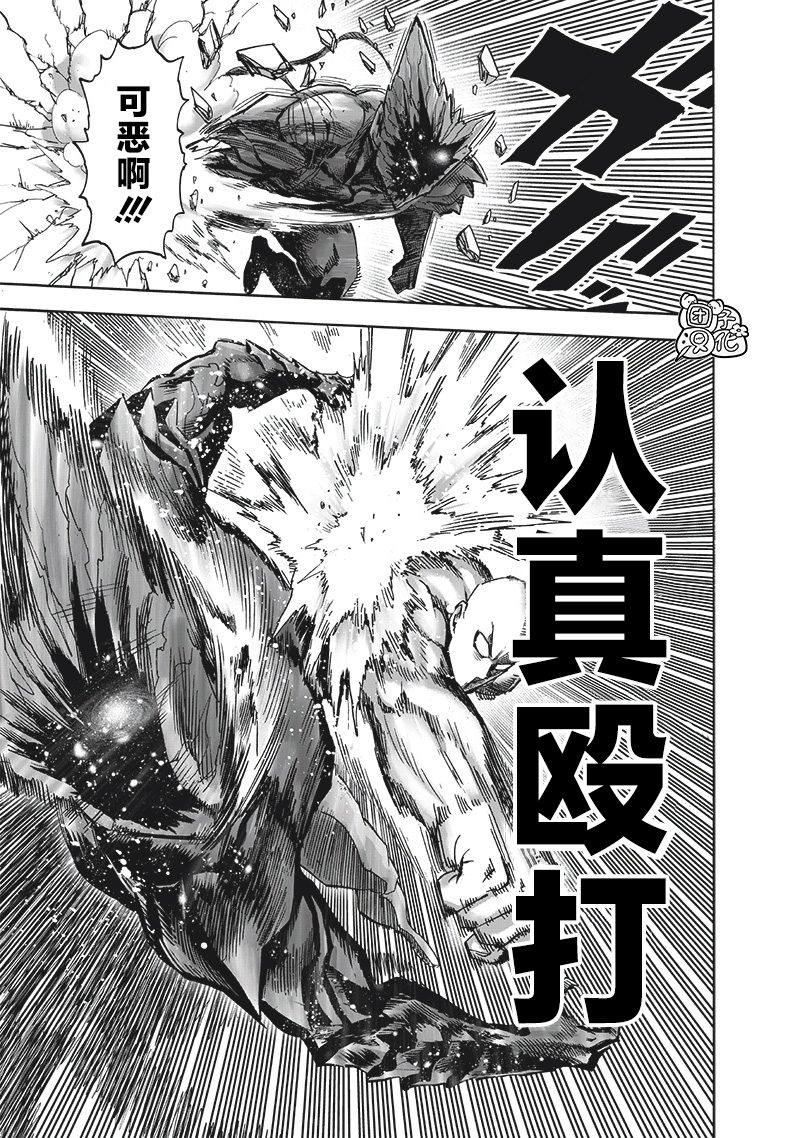 第212话 I.O.48