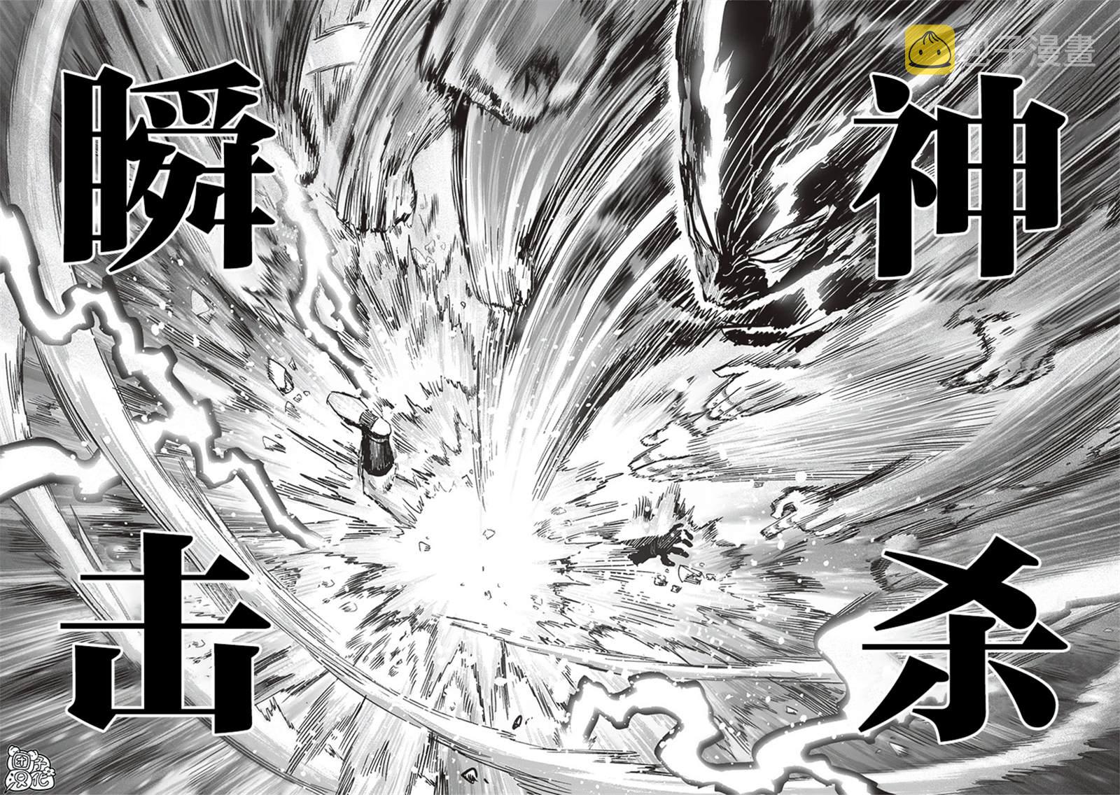 第208话 凌驾神魔9