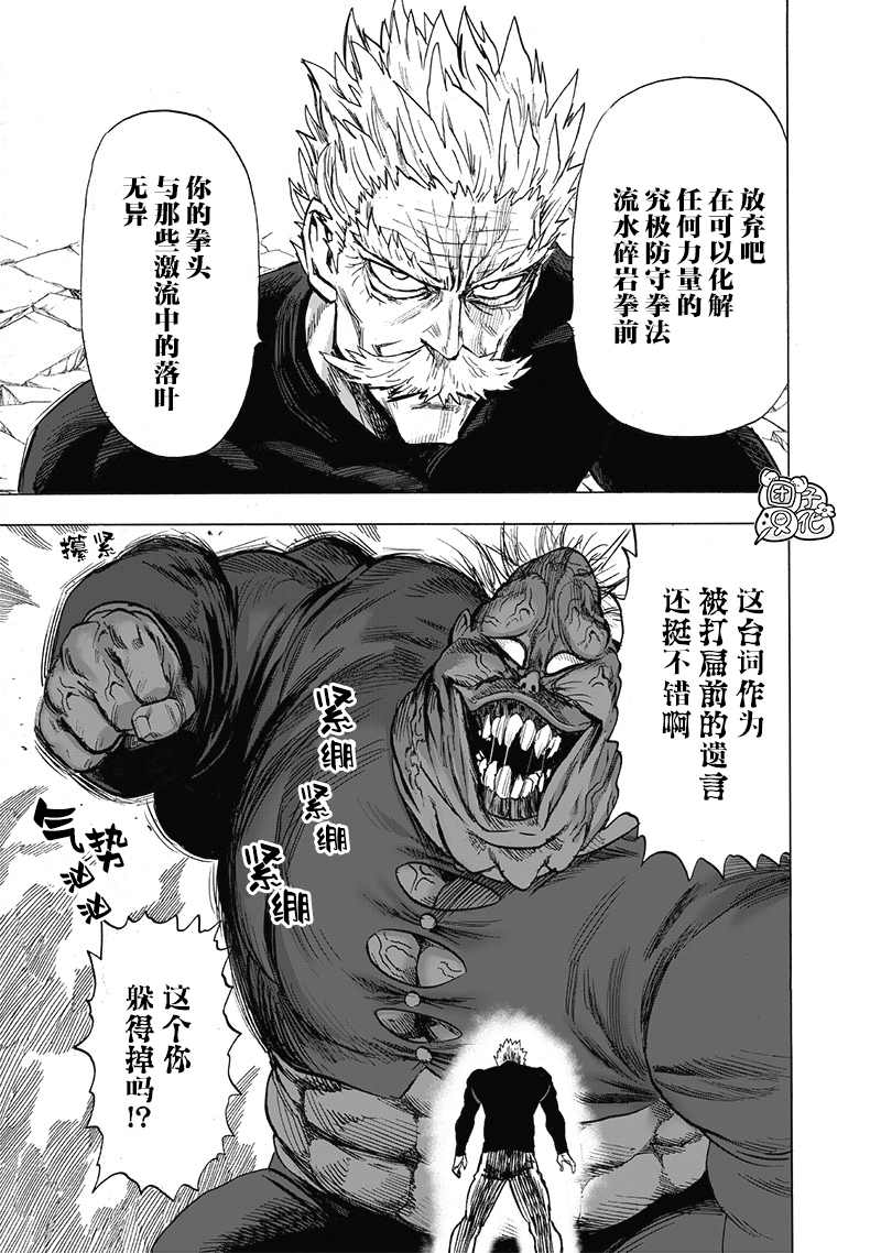 第188话15