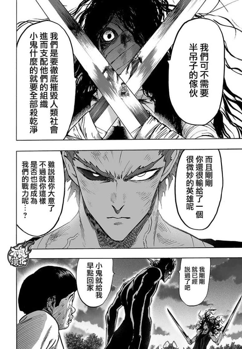 16番外成长过程5