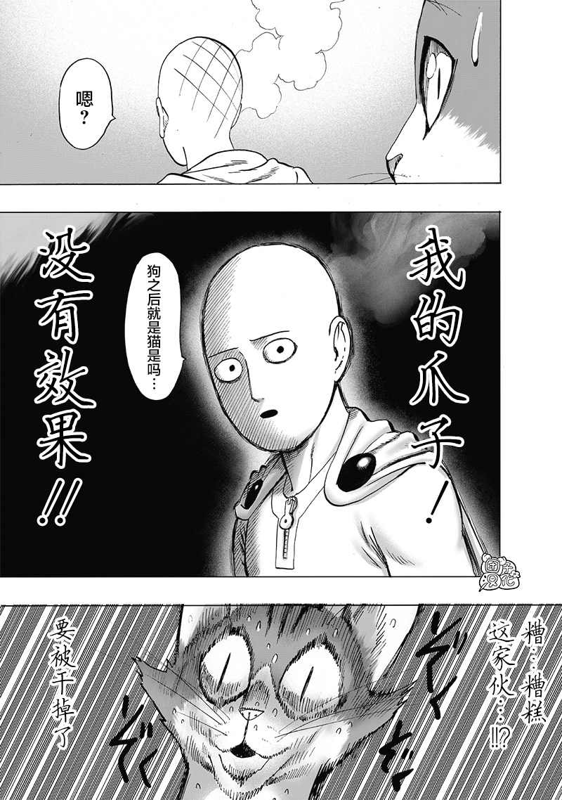 单行本24卷46