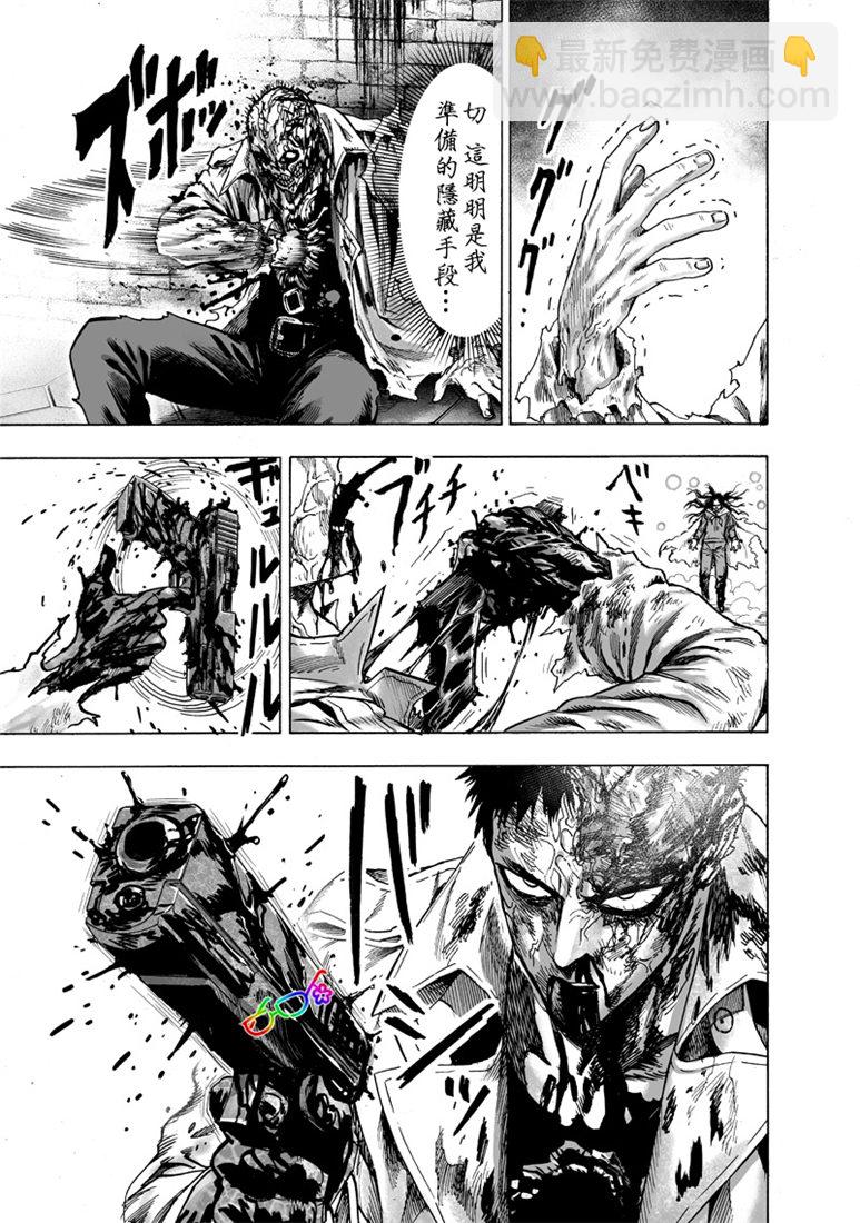 第156话 干部们23