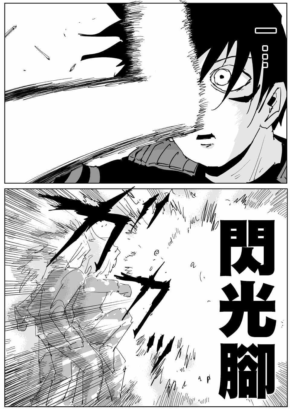 原作人气投票←9