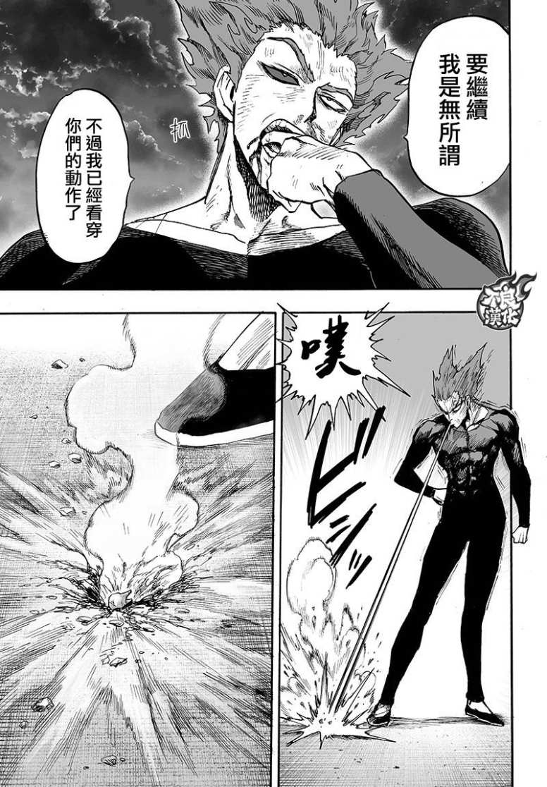 16番外成长过程50