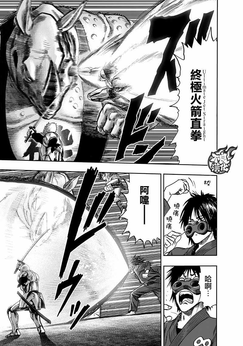 第140话 白热化107