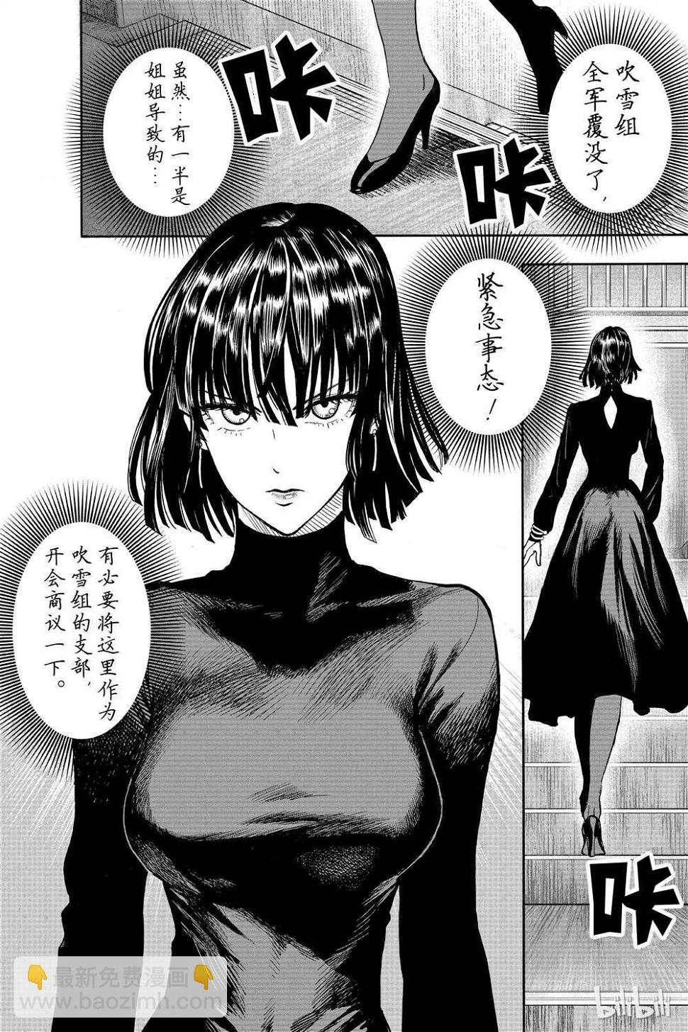 第17话144