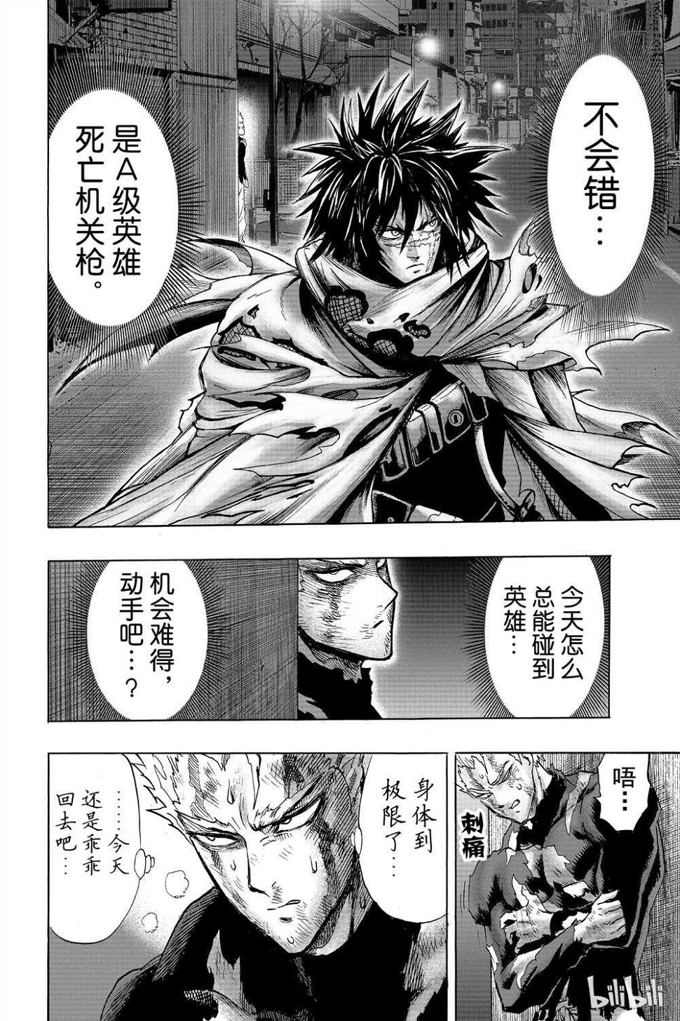 第15卷136