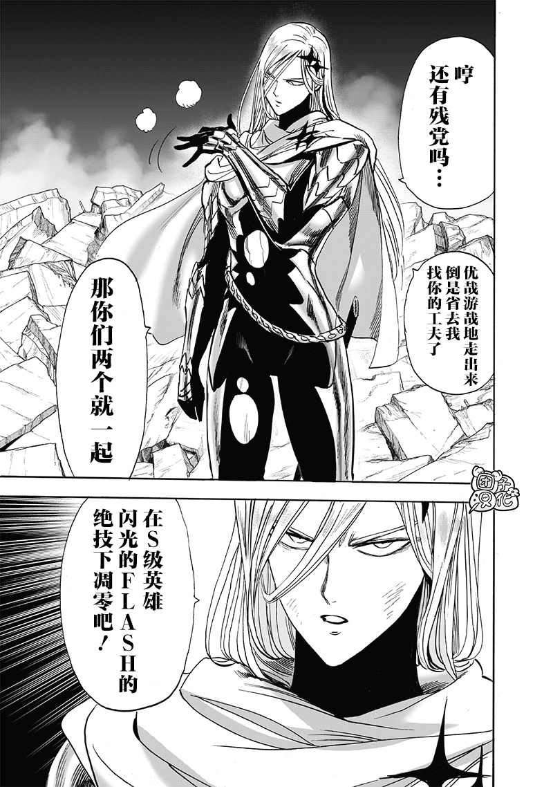 第200话 成果15