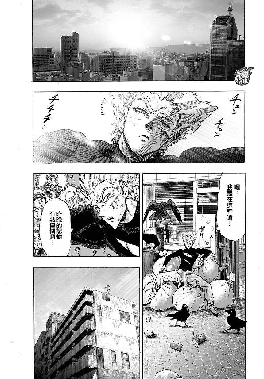 第76话11