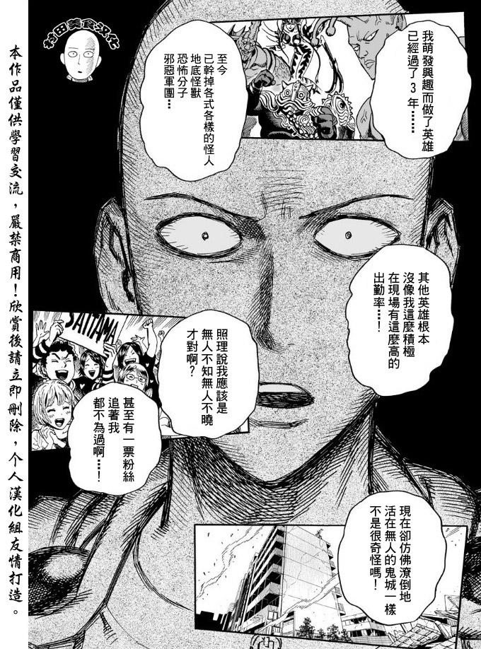 第16话 合格了19